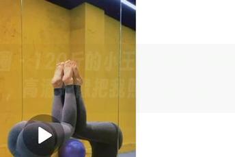 微密圈 - 120斤的小王同学的视频作品集，高清好像把我照得有点尴尬