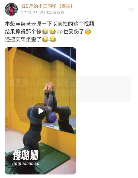 微密圈 - 120斤的小王同学的视频作品集，高清好像把我照得有点尴尬