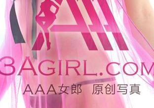 谁能拒绝3Agirl全套豹纹女？保证下载让你心如鹿撞！