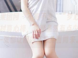 GIRLT果团网 - 不得不说，“梦心月”这私拍素材真心棒，资源虽然有点少，但每一张都让厨娘气息扑面而来。