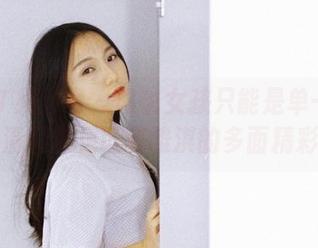 GIRLT果团网 - 谁说女孩只能是单一的？高清图包见证莫雅淇的多面精彩！