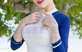 MiStar魅妍社 - 王婉悠Queen与白丝：一个无圣光的图集，完全停不下来