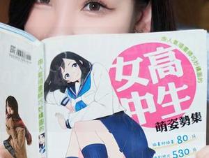 Xiuren秀人网 - 没什么特别的浴缸，徐莉芝Booty却让它变得有趣。图包全免费，尽情享用！