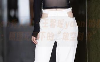 Xiuren秀人网 - 王馨瑶yanni的教室写真：原图记录下的“放空时光”！