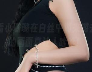 丽柜 - 看小璐璐在白丝中游来游去，高清的画面真让人哈哈！