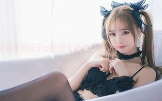 想看小野妹子w的修女风格？美图免费送，快来！