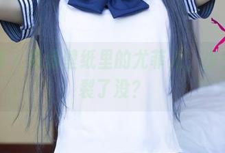 尤果网 - 高清壁纸里的尤菲儿，少女心炸裂了没？