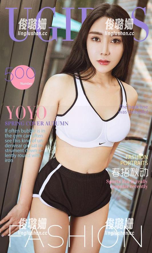 尤果网-菲儿 尤果网 - 这张菲儿的女仆照,一个眼神就能撬开脑洞,想知道她脑海里都是些什么印象。