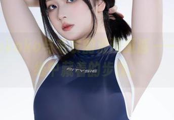 屿鱼yukako与毛衣的浪漫邂逅——写真壁纸中藏着的步伐。