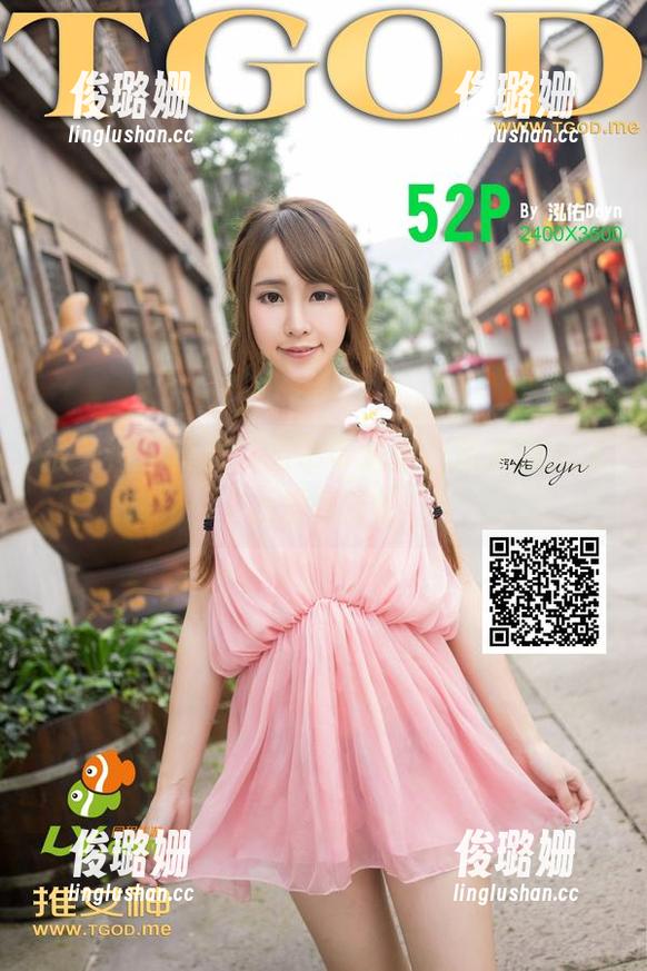 推女神-莫雅淇 推女神 - 莫雅淇的吊带造型,精选图片让人心里痒痒的。