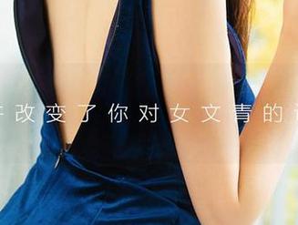爱尤物 - 李浅浅的连体衣合集，谁说泡面不能华丽转身？