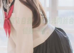 白金Saki放飞自我，无圣光肉丝合集非常值得一看。