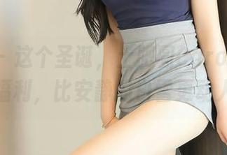秀人网 - 这个圣诞，土肥圆Carol图包里的福利，比安静的白雪更动人！