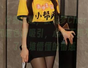 秀人网 - 仔细瞧瞧，被绮梦Cherish的天使写真和暖色调吸引，心中不知不觉溢出了一堆懵懂的情感
