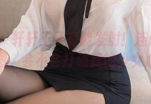 秀人网 - 轩轩王子高能发射！连体衣+高清原图，会不会打破我的少女心呢？